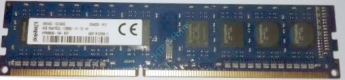 Оперативная память 4Gb Kingston HP698650-154-KEF/4 DDR3 1600 DIMM